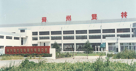 Set up Suzhou motuo365.computer Equipment Co., Ltd.